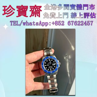 （分類：）位於 。 由 tel-85267622457 提交（商品編號 1387957227，圖片 1）。簡介： 。