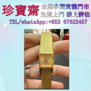 （分類：）位於 。 由 tel-85267622457 提交（商品編號 1388053655，圖片 1）。簡介： 。