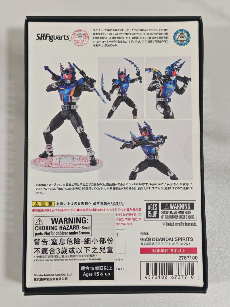 s.h.figuarts Shinkocchou Seihou Kamen Rider Gattack Rider Form 10th Anniversary (Category: Toy Figures) located in Singapore. Submitted by ysc42544229 (Listing ID 1388108639, Image 2). Description: - MISB - Brand new S.H.Figuarts Shinkocchou Seihou Kamen Rider Gattack Rider Form 10th Anniversary Figure - Box is sealed and in excellent condition - Includes all original accessories and packaging - Perfect for collectors and fans - Meet up deal - Pa