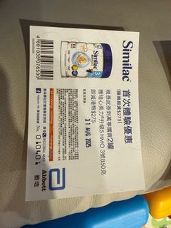 （分類：）位於 。 由 sellsthuseful 提交（商品編號 1388074825，圖片 1）。簡介： 。