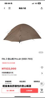 （分類：）位於 。 由 eddygor 提交（商品編號 1388118892，圖片 1）。簡介： 。