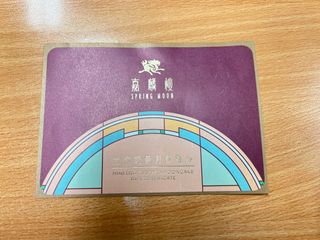 （分類：）位於 。 由 echoll29 提交（商品編號 1387955488，圖片 1）。簡介： 。