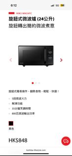 （分類：）位於 。 由 metonq 提交（商品編號 1388037423，圖片 1）。簡介： 。