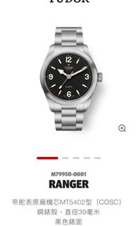（分類：）位於 。 由 blackmannnn 提交（商品編號 1387972447，圖片 1）。簡介： 。