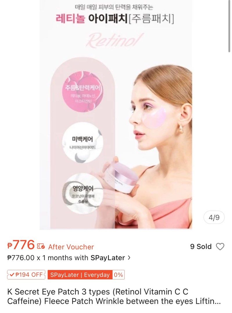 VIRAL K-Secret Retinol Eye Patch Mask (SRP: Php 780) (Category: Face Care) located in Quezon City. Submitted by pink_highlights (Listing ID 1388101980, Image 2). Description: 🍒 90% Full 🍒 With Spatula + Box!.