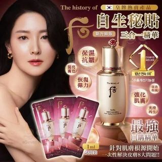 （分類：）位於 。 由 msquarelsqco 提交（商品編號 1387987523，圖片 1）。簡介： 。