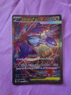 (Category: ) located in . Submitted by gohxq (Listing ID 1388042941, Image 1). Description: .