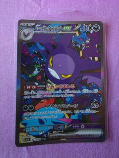 (Category: ) located in . Submitted by gohxq (Listing ID 1388042537, Image 1). Description: .