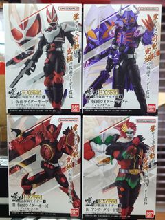 S.H.Figuarts 仮面ライダー 地獄大使 2025年最新】Yahoo!オークション -ガラガランダ(フィギュア)の
