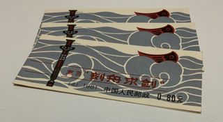 （分類：）位於 。 由 kinet33 提交（商品編號 1388251481，圖片 1）。簡介： 。