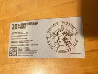 （分類：）位於 。 由 melon_keychain 提交（商品編號 1388263478，圖片 1）。簡介： 。