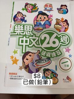 （分類：）位於 。 由 doudouv0v 提交（商品編號 1388161137，圖片 1）。簡介： 。