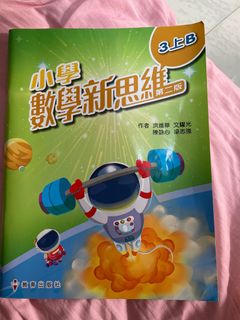 （分類：）位於 。 由 falooklookk 提交（商品編號 1388243750，圖片 1）。簡介： 。