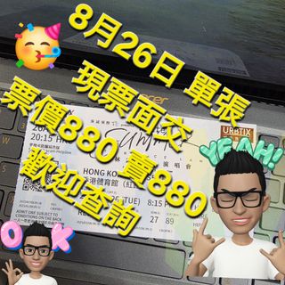 （分類：）位於 。 由 lokbug 提交（商品編號 1388260056，圖片 1）。簡介： 。