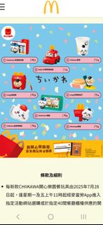 （分類：）位於 。 由 buysell000000 提交（商品編號 1388178659，圖片 1）。簡介： 。