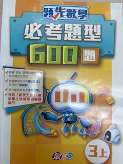 （分類：）位於 。 由 plaisir123 提交（商品編號 1388141682，圖片 1）。簡介： 。
