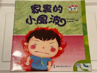 （分類：）位於 。 由 lucky852 提交（商品編號 1388268425，圖片 1）。簡介： 。