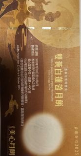 （分類：）位於 。 由 pochbecky 提交（商品編號 1388185782，圖片 1）。簡介： 。