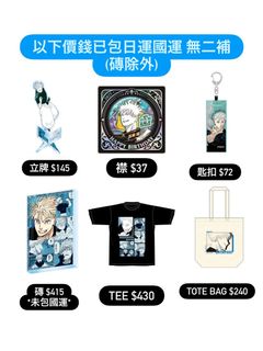 （分類：）位於 。 由 jaejaecheche 提交（商品編號 1388193370，圖片 1）。簡介： 。