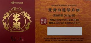 （分類：）位於 。 由 alchongsc 提交（商品編號 1388219067，圖片 1）。簡介： 。