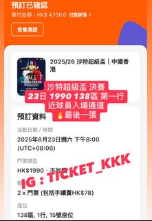 （分類：）位於 。 由 kkktickettttt 提交（商品編號 1387855664，圖片 1）。簡介： 。