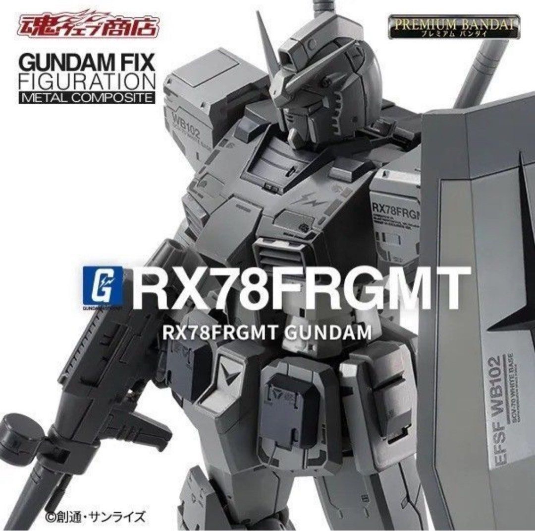 その他 GFF L COMPOSITE RX78FRGMT GUNDAM フィギュア「G.F.F.M.C. RX78FRGMT GUNDAM」がプレバンで抽選