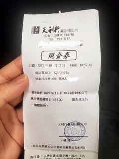 （分類：）位於 。 由 jeff0802 提交（商品編號 1388244793，圖片 1）。簡介： 。
