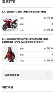 （分類：）位於 。 由 mgsd616 提交（商品編號 1388220665，圖片 1）。簡介： 。