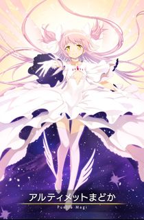 （分類：）位於 。 由 hime48aaa 提交（商品編號 1388240798，圖片 1）。簡介： 。