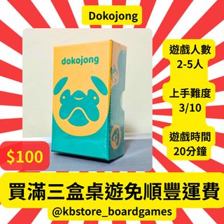 （分類：）位於 。 由 kbstore_boardgames 提交（商品編號 1388139711，圖片 1）。簡介： 。