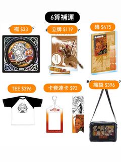 （分類：）位於 。 由 jaejaecheche 提交（商品編號 1388197449，圖片 1）。簡介： 。