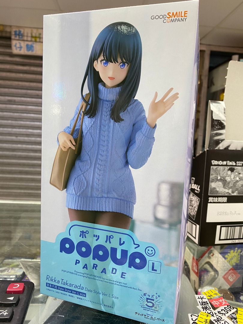 POP UP PARADE 宝多六花 Date Style Ver. L GRIDMAN UNIVERSE - POP UP PARADE Rikka Takarada: Date Style