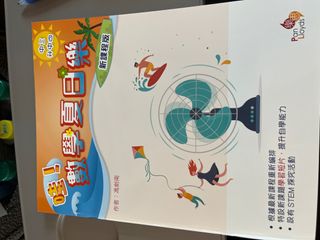 （分類：）位於 。 由 choiiitsoi 提交（商品編號 1388190436，圖片 1）。簡介： 。