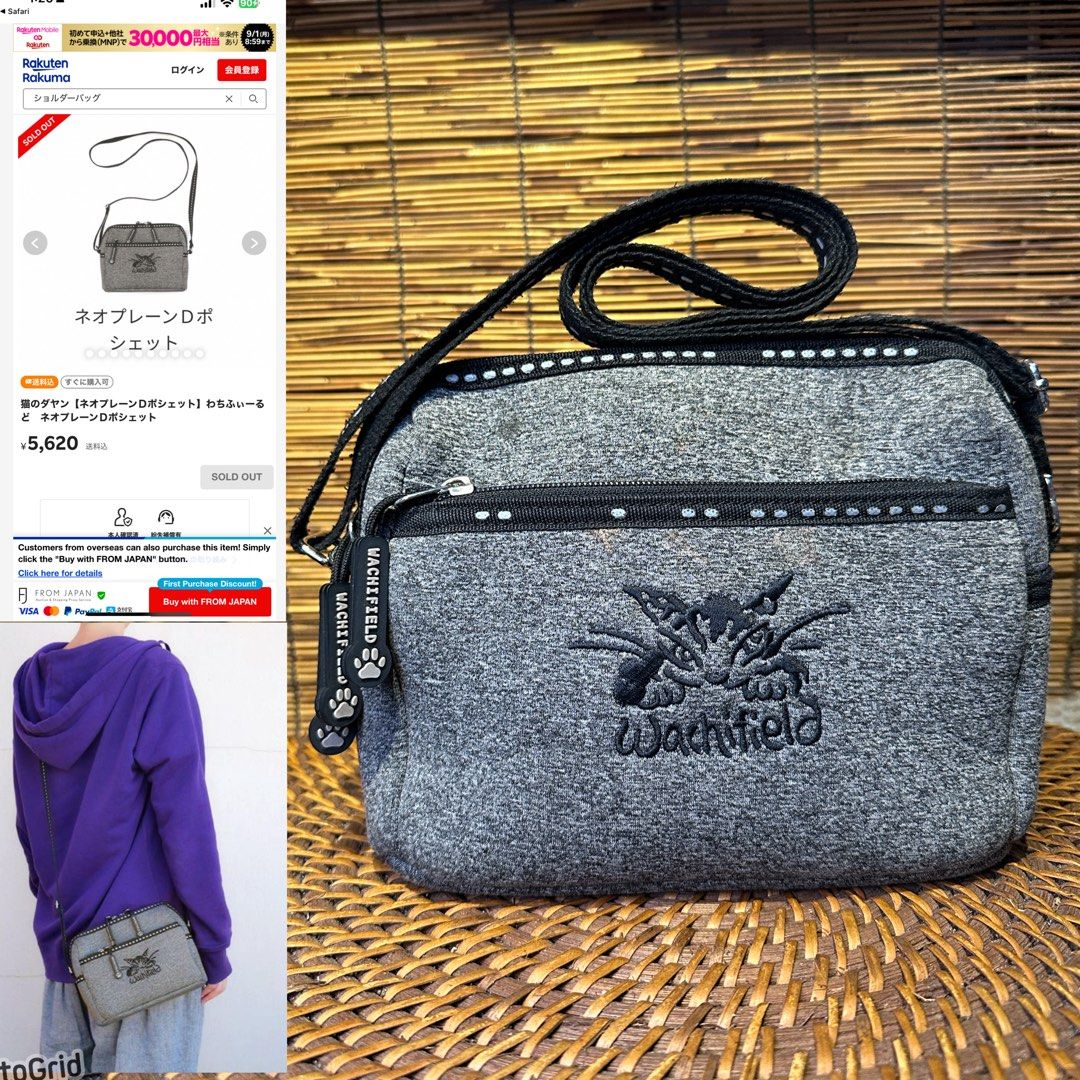 🇯🇵 WACHIFIELD Sling Bag. Vintage bag . (Category: Luxury Bags & Wallets) located in Quezon City. Submitted by whatsinmyclosett (Listing ID 1388291366, Image 1). Description: 🇯🇵 WACHIFIELD Sling Bag. Vintage bag . ☑️Item in Japan ☑️original ☑️Vintage ☑️21 X 18 CM ☑️BRANDED ☑️Good Condition 🔴manage your expectations this is Second hand / Vintage Item Hindi Brand new Binibili mo. 🔴normal sign of ussage Ganda ng design., mah dumi lang kayo nala