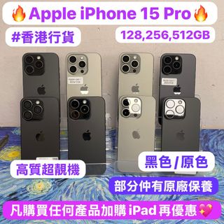 （分類：）位於 。 由 notebook_master 提交（商品編號 1388155988，圖片 1）。簡介： 。