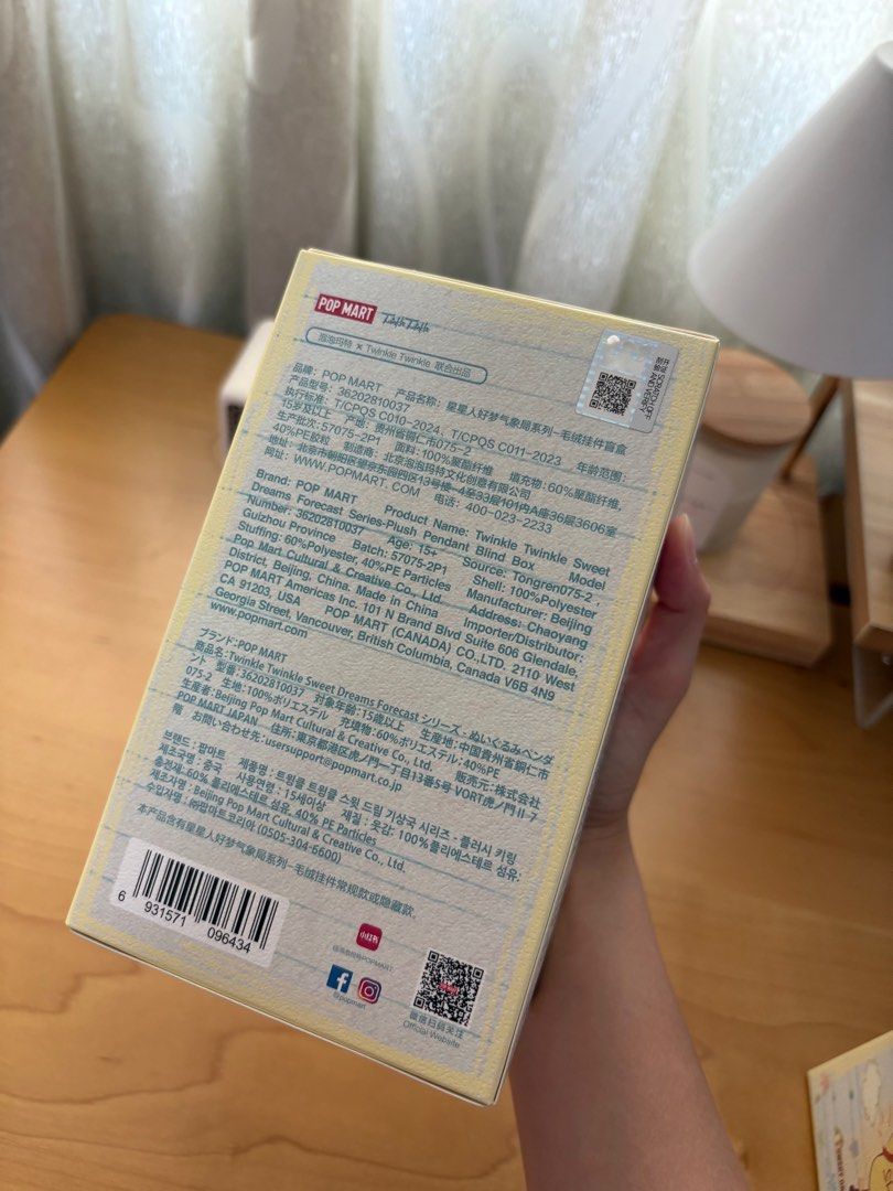 BNIB SEALED Twinkle Twinkle Sweet Dreams Forecast Plush Pendant Blind Box  POPMART, Hobbies & Toys, Toys & Games on Carousell