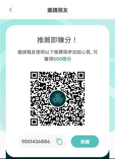 （分類：）位於 。 由 PP.BB 提交（商品編號 1388269469，圖片 1）。簡介： 。