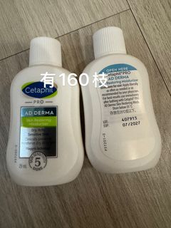 Cetaphil moisturizer 舒特膚潤膚64222391889537110