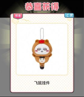 （分類：）位於 。 由 anki621 提交（商品編號 1388291086，圖片 1）。簡介： 。