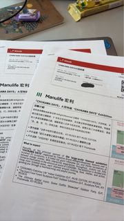 （分類：）位於 。 由 wingleung94 提交（商品編號 1388277688，圖片 1）。簡介： 。