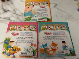 （分類：）位於 。 由 mariekoo 提交（商品編號 1388193521，圖片 1）。簡介： 。