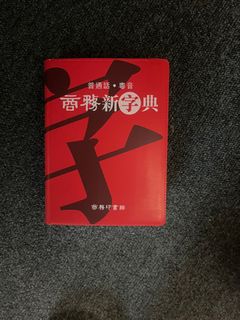 （分類：）位於 。 由 yeaheyha 提交（商品編號 1388194286，圖片 1）。簡介： 。