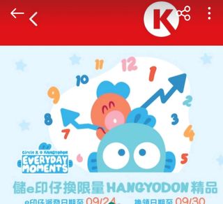 （分類：）位於 。 由 isaaclsaac 提交（商品編號 1388172043，圖片 1）。簡介： 。