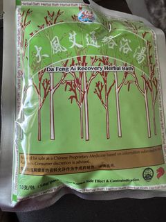 (Category: ) located in . Submitted by beautymasksg (Listing ID 1388169307, Image 1). Description: .