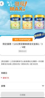 （分類：）位於 。 由 noble3333 提交（商品編號 1388127595，圖片 1）。簡介： 。