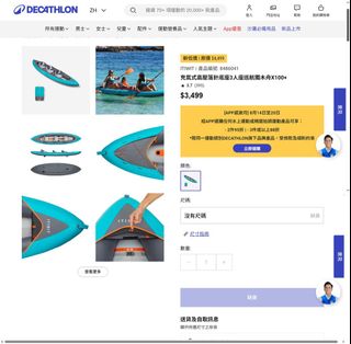 （分類：）位於 。 由 mplus 提交（商品編號 1388161986，圖片 1）。簡介： 。
