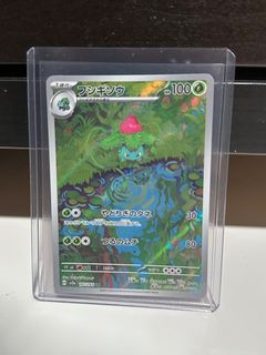 (Category: ) located in . Submitted by yutriever (Listing ID 1388266128, Image 1). Description: .
