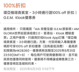 （分類：）位於 。 由 kk808 提交（商品編號 1388129751，圖片 1）。簡介： 。