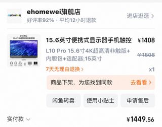 （分類：）位於 。 由 gemeil 提交（商品編號 1388273184，圖片 1）。簡介： 。