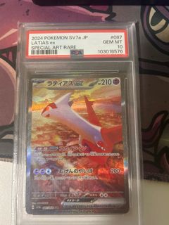 (Category: ) located in . Submitted by pokeshopsg888 (Listing ID 1388299490, Image 1). Description: .